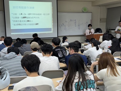 【A3-4】114.4.17大同寶寶斜槓力講座-基礎資訊管理導論圖片