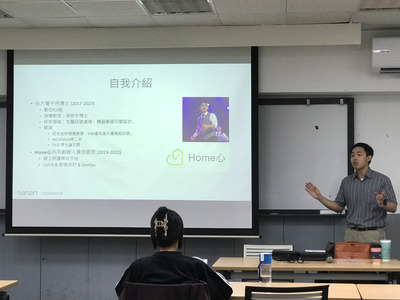 【A1-6】114.04.28 眼動研究在人因 &設計評估應用圖片