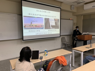 【A3-6】114.05.08「教師知能講座:利用生成式AI促進思辨能力 -以日語教育中的應用為例-」圖片