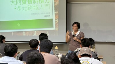 【A3-4】114.10.16大同寶寶斜槓力講座-事業與資訊經營學系圖片