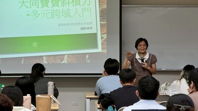 【A3-4】114.10.16大同寶寶斜槓力講座-事業與資訊經營學系圖片