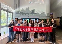 智慧住宅展示中心合影圖片