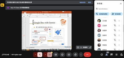 【A2-4】114.05.23 教師知能講座-生成式AI進階應用圖片