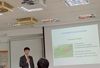 【A2-1】114.05.15 「生化工程(二)」課程講座:模式生物在大腦功能的研究!圖片