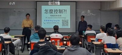 【A2-1】112.11.17線性系統專題演講:電腦控制技術-怎麼控制圖片