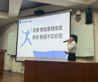 【A1 -7】114.05 .19 應用外語學系外語專題與實習期末成果發表競賽圖片