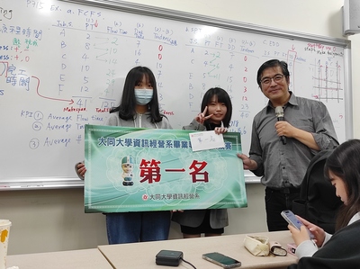 【A2-2】11.05.26 113學年度第2學期機率論課程專題競賽圖片