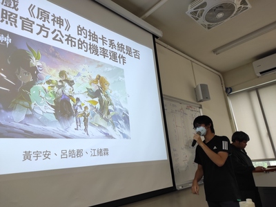 【A2-2】11.05.26 113學年度第2學期機率論課程專題競賽圖片