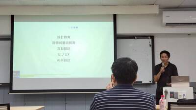 【A1-6】114.10.13 設計研究如何展開 - 陳淳迪 教授圖片