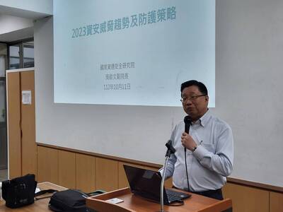 【A1-4】112.10.11資工系專題討論 吳啟文-2023資通安全威脅趨勢及防護策略圖片