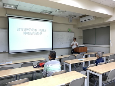 【A3-6】114.05.26「教師知能講座:語言背後的思維:從概念隱喻談英語教學」圖片
