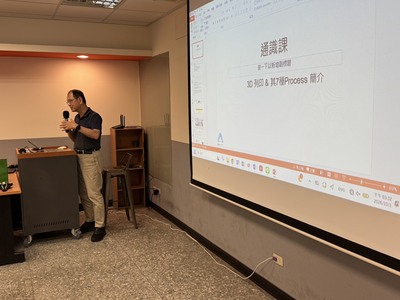 【A3-4】115.10.1大同寶寶斜槓力講座-特色教學場域參訪圖片