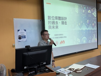 【A3-4】115.09.17大同寶寶斜槓力講座-基礎數位媒體設計導論圖片