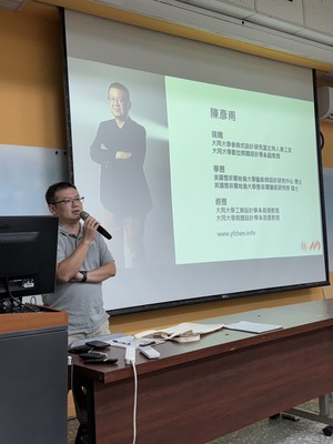 【A3-4】115.09.17大同寶寶斜槓力講座-基礎數位媒體設計導論圖片