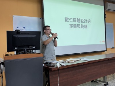 【A3-4】115.09.17大同寶寶斜槓力講座-基礎數位媒體設計導論圖片