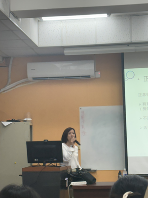 開場老師自我介紹圖片