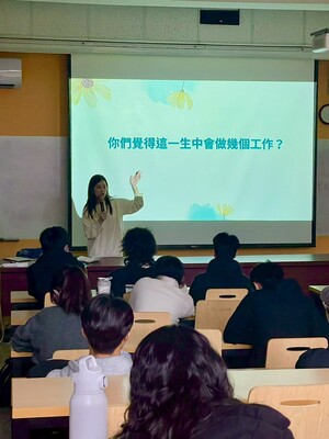 【B2-1】114.11.20 先成家還是先立業？愛情與生涯的心理平衡術圖片