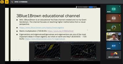 【A2-4】115.01.09視覺化與3D建模教學：工程數學為例圖片