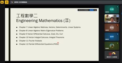 【A2-4】115.01.09視覺化與3D建模教學：工程數學為例圖片