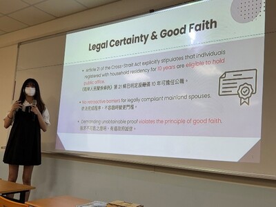 【A2-4】115.05.19、05.26 法律講座： The Right of Chinese Spouses in Taiwan to Run for Public Office / Compulsory Education and Parental Rights圖片