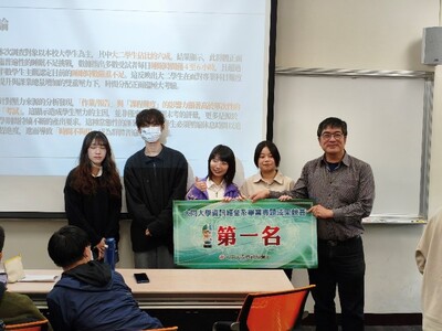 【A2-2】114.12.17 統計學課程：推論統計專題競賽圖片