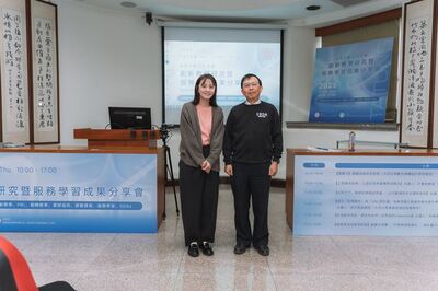 【A2-1】114.12.04 大同大學114年度創新教學研究暨服務學習成果分享會圖片