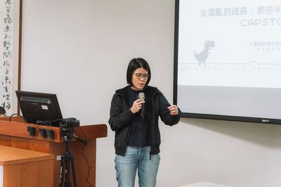 【A2-1】114.12.04 大同大學114年度創新教學研究暨服務學習成果分享會圖片