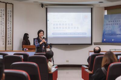 【A2-1】114.12.04 大同大學114年度創新教學研究暨服務學習成果分享會圖片