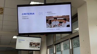 設計核心思維，強調先是設計人再是設計師。圖片