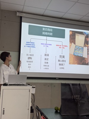 學生簡報圖片