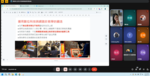 【A2-4】115.04.20 數位科技與AI在教學的應用圖片