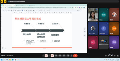 【A2-4】115.04.20 數位科技與AI在教學的應用圖片