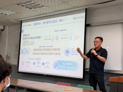 【A1-3】115.09.22 化生系115-1「化工生技概論」專題講座 -「從啤酒酵母到精準醫療－生物科技到底在做什麼？」圖片