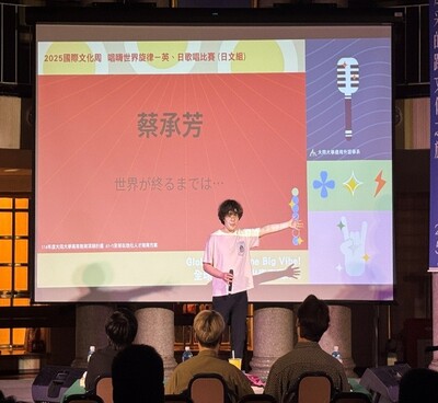 【A1 -7】114.05 .08  2025國際文化週Global Beats, One Big Vibe! 全球節奏，嗨出青春風采！-英、日語歌唱競賽圖片