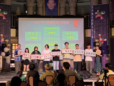 【A1 -7】114.05 .08  2025國際文化週Global Beats, One Big Vibe! 全球節奏，嗨出青春風采！-英、日語歌唱競賽圖片