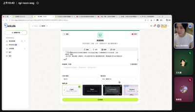 【A2-4】115.10.05 AI 備課新工具:用 Edcafe AI 快速產出教材與課堂互動活動圖片