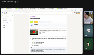 【A2-4】115.10.05 AI 備課新工具:用 Edcafe AI 快速產出教材與課堂互動活動圖片