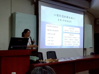 【B2-1】114.11.03 職涯壓力免疫學：打造你的心理防護力圖片