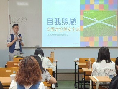 【B2-1】114.09.16 誰在你的人生地圖上？生涯與關係的雙重定位圖片