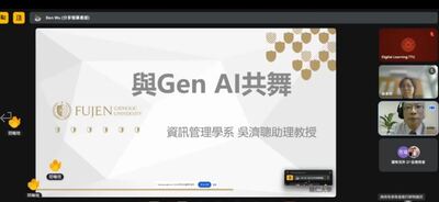 【A2-4】114.12.19 與Gen AI共舞圖片