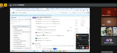 【A2-4】114.12.19 與Gen AI共舞圖片