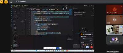【A2-4】114.12.19 與Gen AI共舞圖片