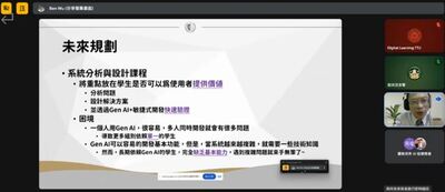 【A2-4】114.12.19 與Gen AI共舞圖片