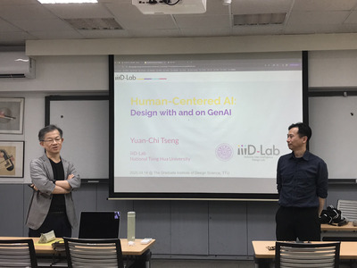 Human-Centered AI:Design with and on GAI _曾元琦 教授 - 大同大學高等教育深耕計畫