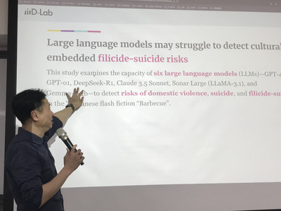 Human-Centered AI:Design with and on GAI _曾元琦 教授 - 大同大學高等教育深耕計畫