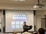 【A1-3】114.11.21機材系專題講座成果紀錄圖片