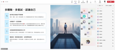 講師鼓勵學生圖片