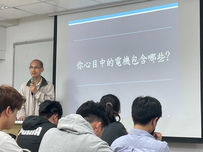 【A1-3】114.11.03 認識工程教育課程講座-電機系古聖如主任專題講座[「電機」學什麼？電機領域的發展與前景  ]圖片