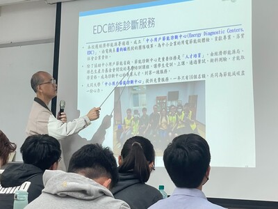 【A1-3】114.11.03 認識工程教育課程講座-電機系古聖如主任專題講座[「電機」學什麼？電機領域的發展與前景  ]圖片