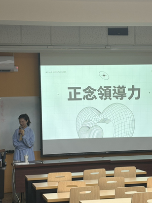 開場老師自我介紹圖片